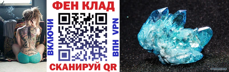 АМФЕТАМИН 97%  MEGA сайт  Красновишерск 
