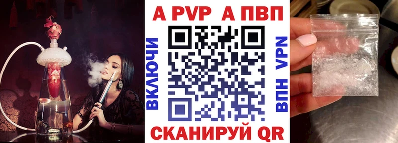 Alfa_PVP СК  Красновишерск 