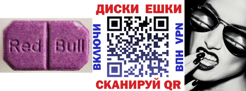 Ecstasy ешки  Красновишерск 