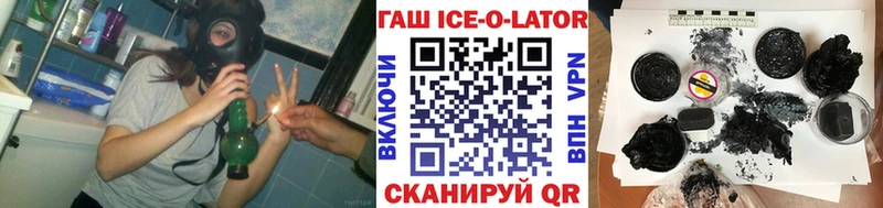 ГАШИШ hashish MEGA ТОР Красновишерск что такое