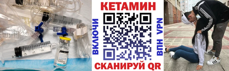 MEGA   где найти наркотики  Красновишерск  Кетамин VHQ 