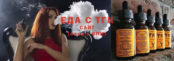 мефедрон Инта