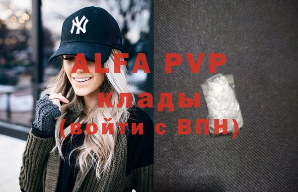 бутират Зерноград