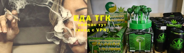 мяу мяу мука Янаул