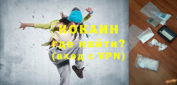 кокаин VHQ Заволжье