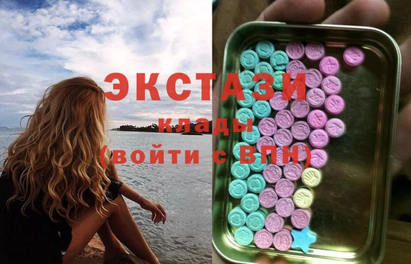 стафф Иннополис