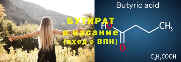 бутик Зеленодольск