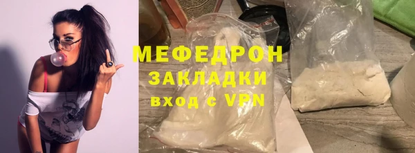 стафф Иннополис