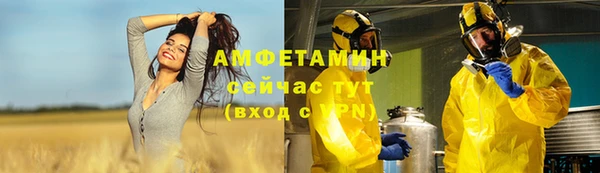 мефедрон Инта