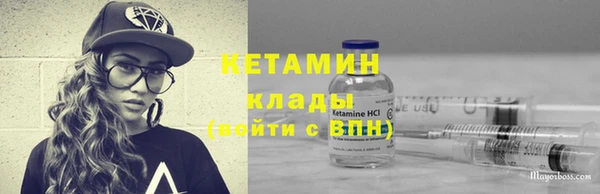 мефедрон Инта