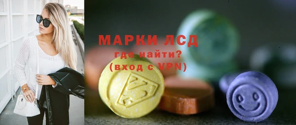 мефедрон Инта