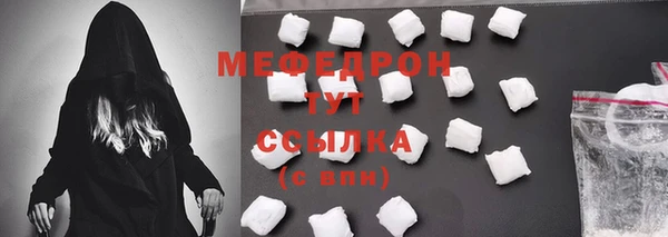 бутик Зеленодольск