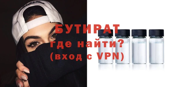 стафф Иннополис