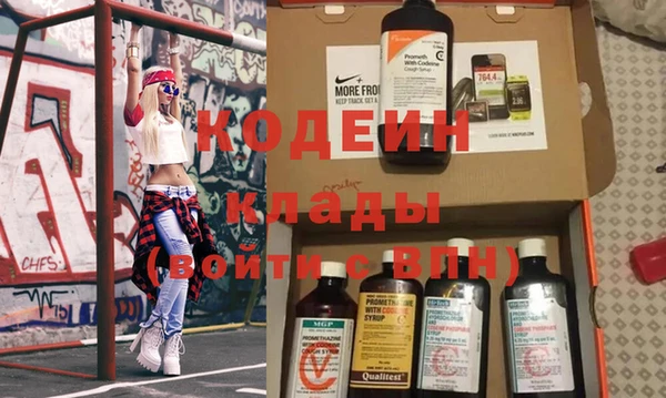 кокаин VHQ Заволжье
