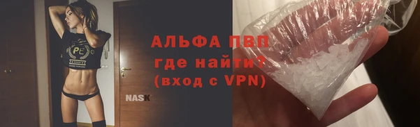 бутират Зерноград