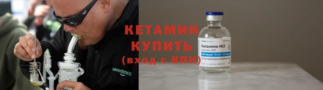 стафф Иннополис