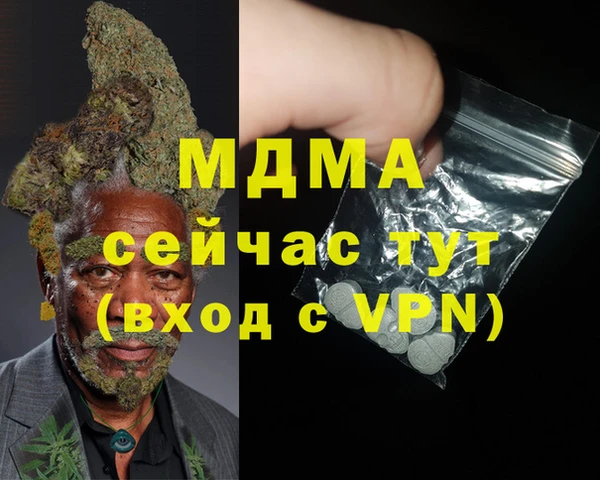 герыч Заводоуковск