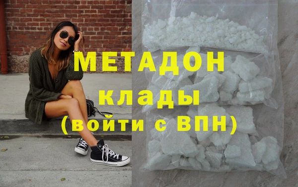 мефедрон Инта