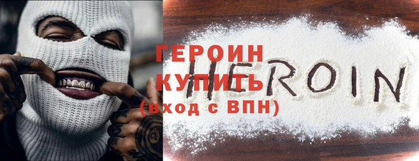 мефедрон Инта