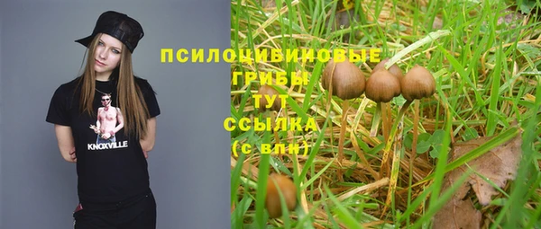 мефедрон Инта