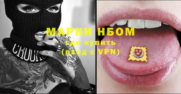 мефедрон Инта