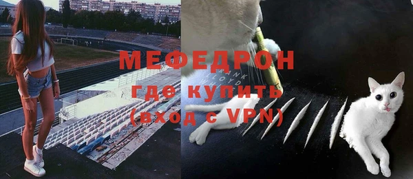 мефедрон Инта