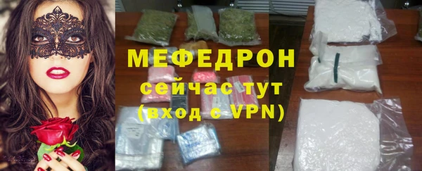 мефедрон Инта