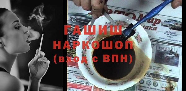 наркотики Заволжск