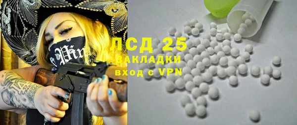 мефедрон Инта