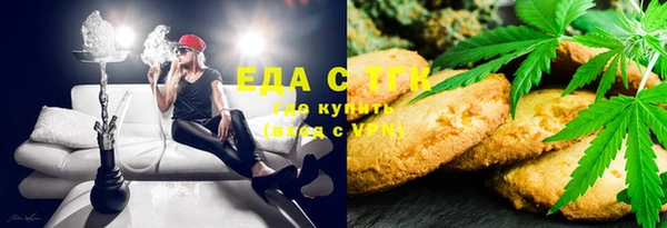 кокаин VHQ Заволжье
