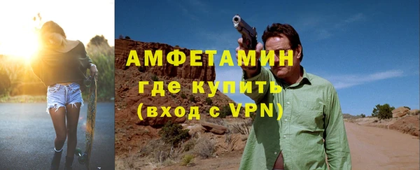 мефедрон Инта