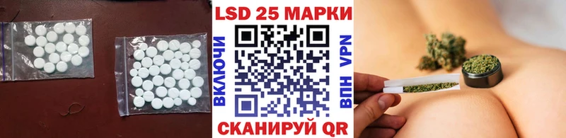 гидра ССЫЛКА  Красновишерск  LSD-25 экстази ecstasy 