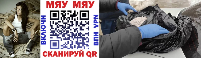 Мефедрон мука  Красновишерск 