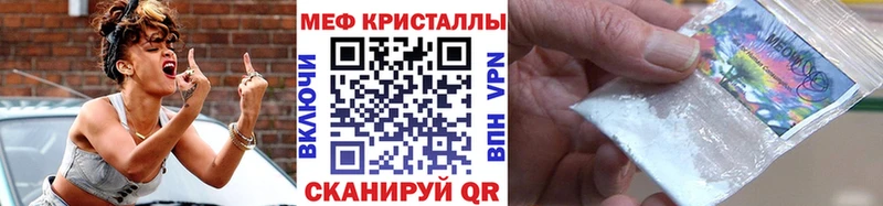 Меф мяу мяу мука Красновишерск