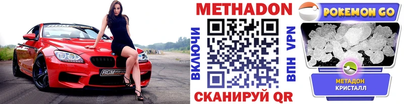 МЕТАДОН белоснежный Красновишерск