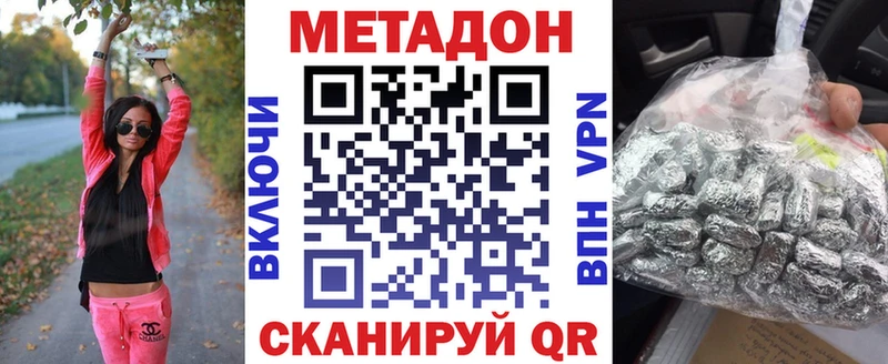 кракен как зайти  Красновишерск  Метадон кристалл 