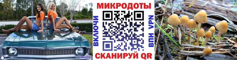купить закладку ОМГ ОМГ ссылки shop официальный сайт Красновишерск Галлюциногенные грибы ЛСД
